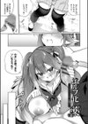 エルフ化の秘薬〜TSメスイキH〜【デジタル特装版】試し読み36ページ