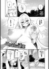 エルフ化の秘薬〜TSメスイキH〜【デジタル特装版】試し読み40ページ