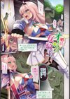 エルフ化の秘薬〜TSメスイキH〜【デジタル特装版】試し読み41ページ