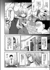 あまからびっち【デジタル特装版】試し読み4ページ