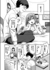 あまからびっち【デジタル特装版】試し読み6ページ