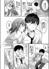 あまからびっち【デジタル特装版】試し読み10ページ