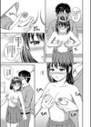 ぎゅってして【デジタル特装版】試し読み21ページ