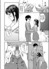 ぎゅってして【デジタル特装版】試し読み24ページ