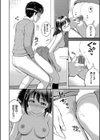 ぎゅってして【デジタル特装版】試し読み26ページ