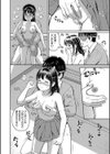 ぎゅってして【デジタル特装版】試し読み28ページ