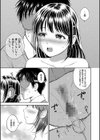 ぎゅってして【デジタル特装版】試し読み29ページ