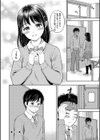 ぎゅってして【デジタル特装版】試し読み34ページ