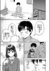 ぎゅってして【デジタル特装版】試し読み35ページ