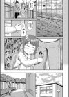 ぎゅってして【デジタル特装版】試し読み38ページ