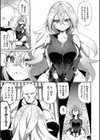 エルフ化の秘薬〜TSメスイキH〜試し読み7ページ