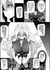 エルフ化の秘薬〜TSメスイキH〜試し読み19ページ