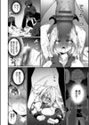 エルフ化の秘薬〜TSメスイキH〜試し読み24ページ