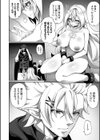 エルフ化の秘薬〜TSメスイキH〜試し読み32ページ