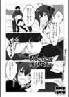義兄に弱みを握られてます。試し読み1ページ