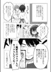 義兄に弱みを握られてます。試し読み2ページ