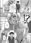 いつも僕をからかってくるギャルが男の娘だった件試し読み4ページ