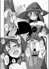 お菓子くれなきゃいたずらしちゃうぞ試し読み4ページ
