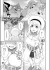 快楽パーティメンバー募集中！試し読み3ページ