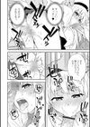 快楽パーティメンバー募集中！試し読み4ページ