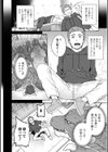 快楽パーティメンバー募集中！試し読み20ページ