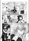 ユキさんとユウリくん試し読み2ページ