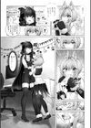 ユキさんとユウリくん試し読み3ページ