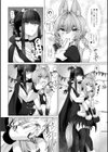 ユキさんとユウリくん試し読み4ページ
