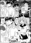 ○○するまで出られない小屋試し読み1ページ