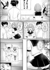 ○○するまで出られない小屋試し読み3ページ