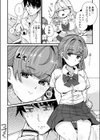 姪の友達〜教え子に搾られ破滅セックス〜試し読み26ページ