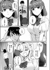 姪の友達〜教え子に搾られ破滅セックス〜FANZA限定版【デジタル特装版】試し読み5ページ