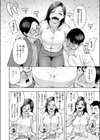 オタサー1 to 3試し読み6ページ
