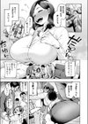 オタサー1 to 3試し読み7ページ