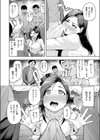 オタサー1 to 3試し読み8ページ
