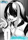 ぷれいす・とぅ・びー試し読み1ページ