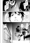 ぷれいす・とぅ・びー試し読み4ページ