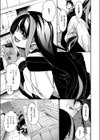 ぷれいす・とぅ・びー試し読み5ページ
