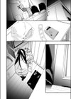 ぷれいす・とぅ・びー試し読み6ページ