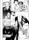 ぷれいす・とぅ・びー試し読み10ページ