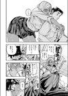 ギャルに王手をかけられて試し読み10ページ