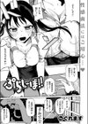 ぷらしーぼ！！試し読み3ページ