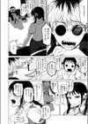 ぷらしーぼ！！試し読み4ページ
