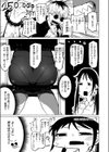 ぷらしーぼ！！試し読み5ページ