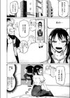 ぷらしーぼ！！試し読み6ページ