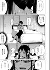 ぷらしーぼ！！試し読み7ページ