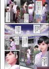 エクスタシー 彼女の腰と溶け合い一つになった試し読み4ページ