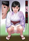 エクスタシー 彼女の腰と溶け合い一つになった試し読み7ページ