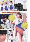 エクスタシー 彼女の腰と溶け合い一つになった試し読み15ページ