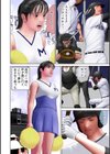 エクスタシー 彼女の腰と溶け合い一つになった試し読み16ページ